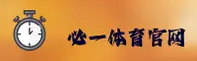 必一(B1TY)官方网站 · 极致运动体验 · A9B2